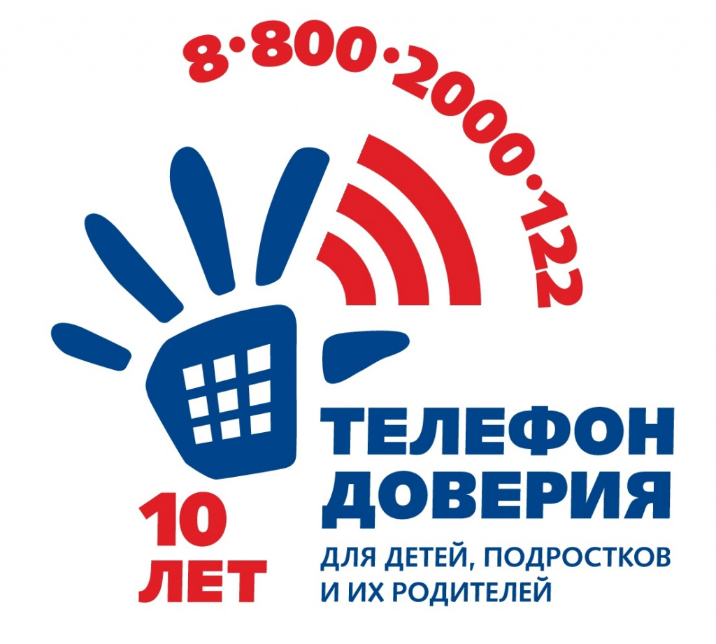 10_years_DTD_logo_01.jpg
