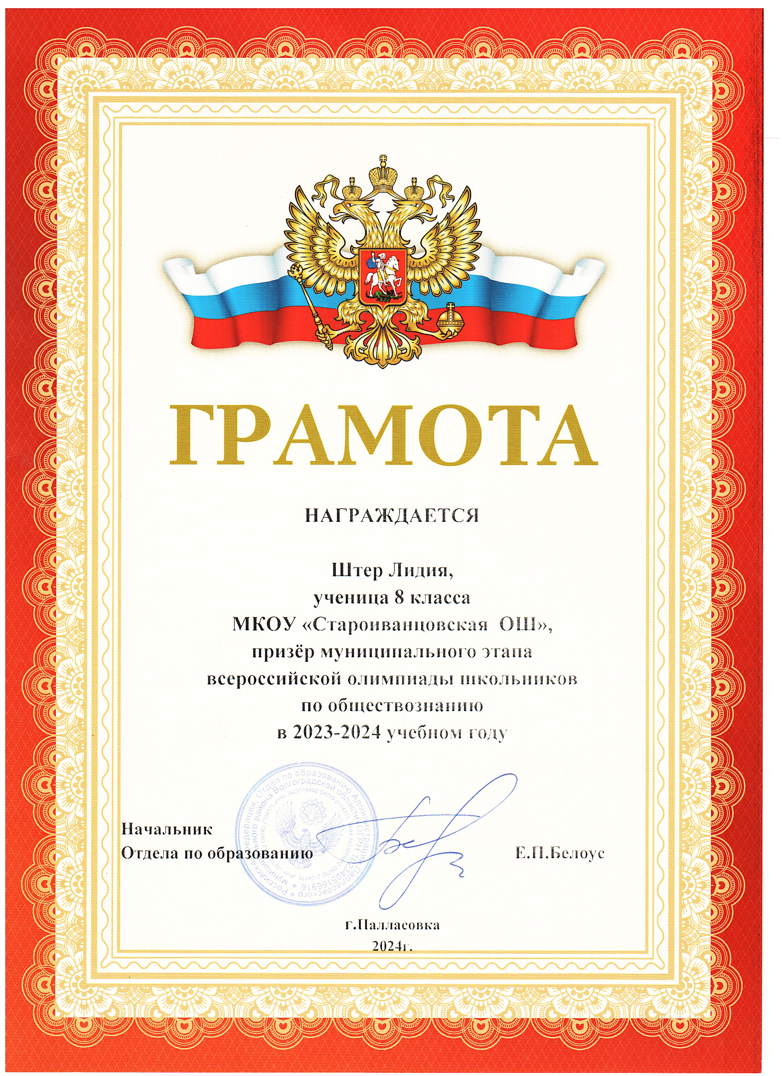 2024-05-20_001.jpg
