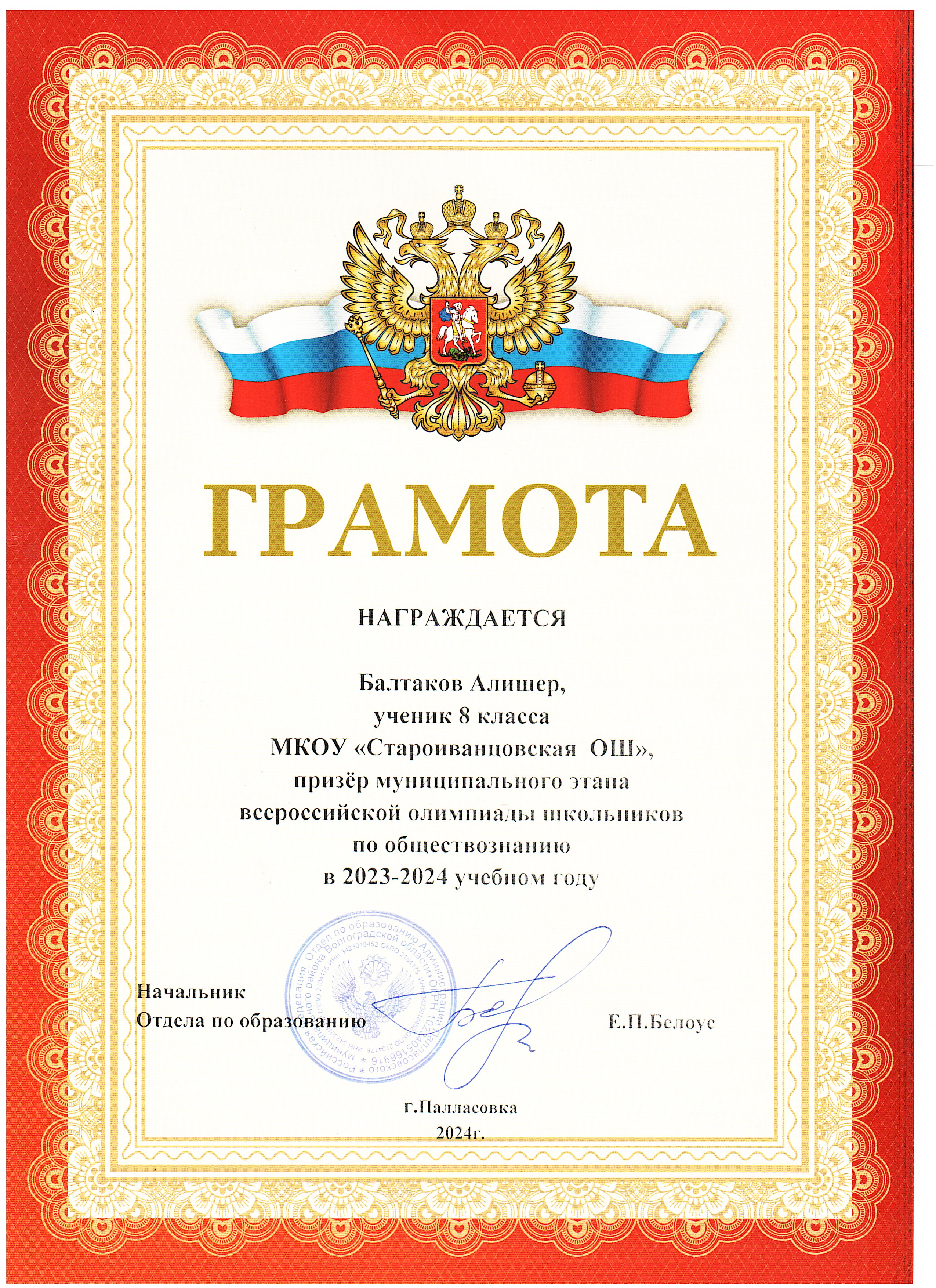 2024-05-20_002.jpg